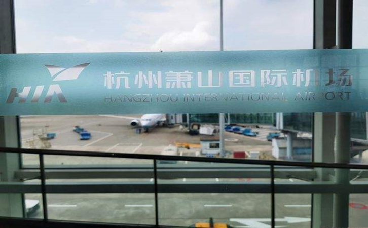 日喀则空运到杭州机场快递