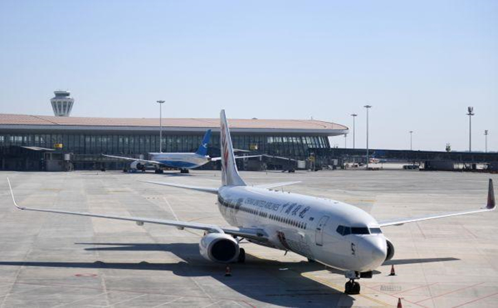 日喀则空运北京（首都、大兴）机场