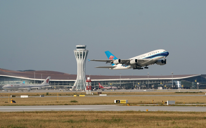 日喀则空运到大连快递